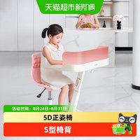 天文 游学巴士PRO款儿童学习桌椅一体式小学生写字桌升降移动课桌