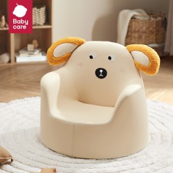 babycare 儿童沙发婴儿可爱宝宝椅子阅读角座椅懒人沙发小沙发椅