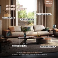 诚骏 意式极简真皮沙发别墅大平层客厅家具原创轻奢风直排沙发组合