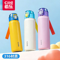 cille 希乐 保温杯车载大容量便携简约316不锈钢水杯男女生水杯子便携水杯子