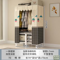 梦卡莱 免安装折叠衣柜布衣柜家用卧室简易结实耐用出租房用收纳柜一体式