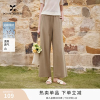 香影 直筒阔腿裤女高腰2026夏季新款含亚麻宽松薄款卡其色休闲裤子