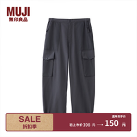 無印良品 MUJI 男式 不易沾水弹力 工装裤 男士裤子男装 26年春夏  AE11UA6S 中灰色 L （175/88A）