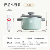 康巴赫 KBH）微压锅0氟炖汤汤锅双层珐琅锅家用焖烧锅搪瓷锅精铁锅易洁不沾  23.4cm 5.5L