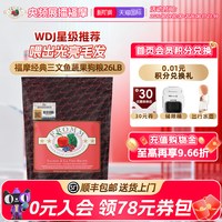 移动端、88VIP：福摩 经典系列三文鱼蔬果成犬幼犬狗主粮11.8KG