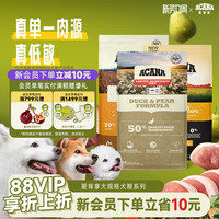 移动端、88VIP：ACANA 爱肯拿 海外版爱肯拿经典农场鸡肉狗粮成犬幼犬全阶段犬粮11.3kg
