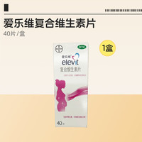 移动端：爱乐维 补充叶酸营养 复合维生素片