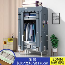 梦卡莱 简易衣柜带抽屉家用卧室结实耐用布衣柜加粗加厚全钢架组装加高固