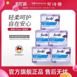 facelle 弹力贴身 卫生巾  60