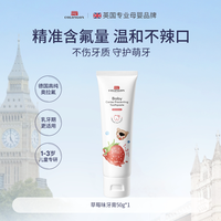 移动端、88VIP：Colongon 儿童牙膏6到12岁含氟换牙期专用宝宝婴儿0到3到6岁初高中生奥拉氟