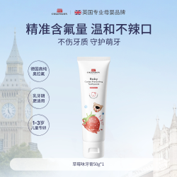 Colongon 儿童牙膏6到12岁含氟换牙期专用宝宝婴儿0到3到6岁初高中生奥拉氟