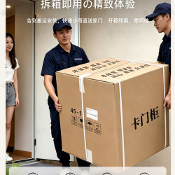 赛杉 电视柜斗柜家用收纳储物柜多功能组合柜床头柜客厅卡门柜落地边柜