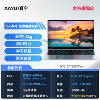 移动端：笔记本电脑4G独显RTX2050酷睿i5电竞游戏本绘图CAD设计本大学生商务办公3D建模编程便携全能本官方正品2026款