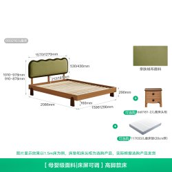 全友 家居现代简约2026新款儿童床男孩女孩1.2米单人多功能布艺床
