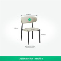 全友 家居意式极简不锈钢腿长方形吃饭桌2026新款客厅家用岩板餐桌