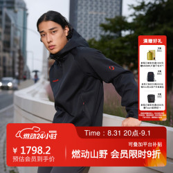 MAMMUT Clion 男女同款户外防风耐磨连帽夹克外套软壳 黑色 XL