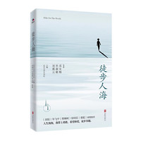 移动端： 一句顶一万句 精装典藏版 刘震云作品集搭咸的玩笑/一日三秋/一地鸡毛 茅盾文学奖作品中国现当代文学小说