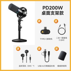 闪克PD200W无线麦克风直播录音主播专用收音游戏降噪闪客桌面麦