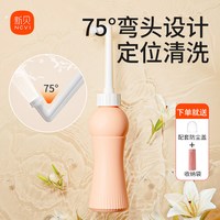 移动端：新贝 孕产妇女性私处屁股肛门外洗屁屁便携清洗器洗护瓶会阴冲洗器