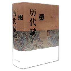 当当网 唐诗鉴赏辞典+宋词鉴赏辞典上下全套共3册精装版正版 唐诗宋词全集 中国古诗词大会全集 古诗词鉴赏析畅销诗歌诗词书籍