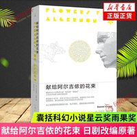 移动端：理想国 星云雨果 科幻小说