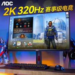 AOC 25G3ZM 24.5英寸 VA FreeSync 显示器（1920×1080、240Hz、120%SRGB）