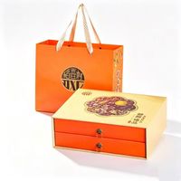 稻香村 糖醇臻品月饼礼盒 月饼 中秋 600g（12 饼）