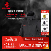 MAMMUT Ultimate VIII 男女款户外防风防泼水夹克外套软壳  黑色 M