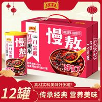 百亿补贴：王老吉 红豆黑米八宝粥320g*12罐中秋礼盒装五谷杂粮速食粥