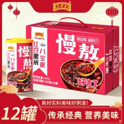 王老吉 红豆黑米八宝粥320g*12罐中秋礼盒装五谷杂粮速食粥