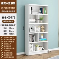 柃泰筑源 实木书架落地置物架家用简约现代靠墙组合储物柜简易书柜学生书橱