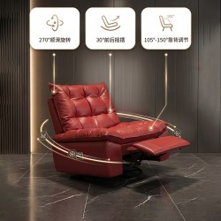 慕思 集团旗下艾慕沙发手动多功能单椅摇椅可旋转懒人客厅