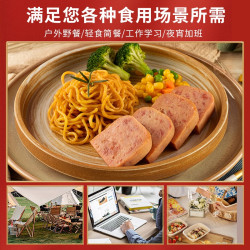 梅林B2 3罐中粮梅林优选午餐肉罐头198g涮火锅泡面螺蛳粉搭档