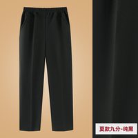 中老年人裤子女春秋长裤老人秋冬加绒奶奶装加厚直筒宽松大码