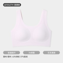 久岁伴 女童发育内衣少女文胸小背心