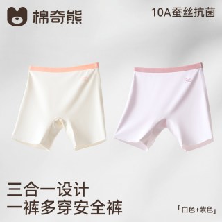 移动端：棉奇熊 女童安全裤防走光三合一儿童夏薄款冰丝内裤宝宝桑蚕丝裆打底裤