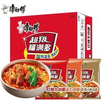 百亿补贴:康师傅 方便面5袋福满多红烧牛肉面香辣牛肉泡面袋装便宜实惠早餐