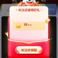 Aowbs运动户外旗舰店 关注有礼10京豆