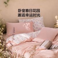 LOVO 罗莱家纺 全棉四件套   新疆长绒棉   柔软亲肤  四季可用 200*230cm