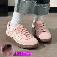 adidas 三叶草 HANDBALL SPEZIAL W女鞋耐磨轻便户外日常出行时尚潮流运动休闲鞋