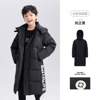 准者 男童长款羽绒服 Z118411314T-1