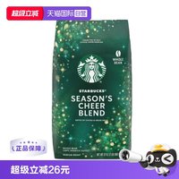 移动端：星巴克 Season's Cheer季节欢呼中烘咖啡豆907g