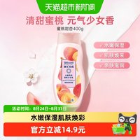 88VIP：强生美肌 沐浴露 恒日水嫩沐浴乳 400g/瓶 水嫩 保湿