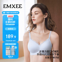 嫚熙 反重力悬浮窗哺乳内衣睡觉可穿产妇文胸胸罩产后喂奶 棉絮蓝 M