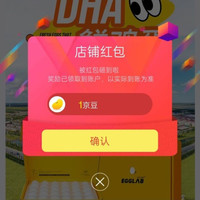 京东 关注1京豆 艾戈兰博EGGLAB京东自营旗舰店