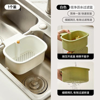 桔子灯笼 厨房水槽过滤网架菜盆洗菜洗碗多功能沥水篮 白色1个