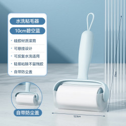 桔子灯笼 奶油水洗滚筒粘毛器宠物猫毛头发浮毛清理除尘碎屑多功能刮毛器 碧空蓝