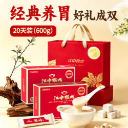 江中 猴姑米稀养胃米糊礼盒600g原味10天装*2-配礼袋