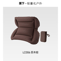 蕉下 全支撑 充气枕