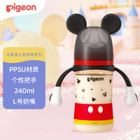 贝亲 PPSU迪士尼双把手奶瓶240ml L号奶嘴 经典米奇 6月+ AA238